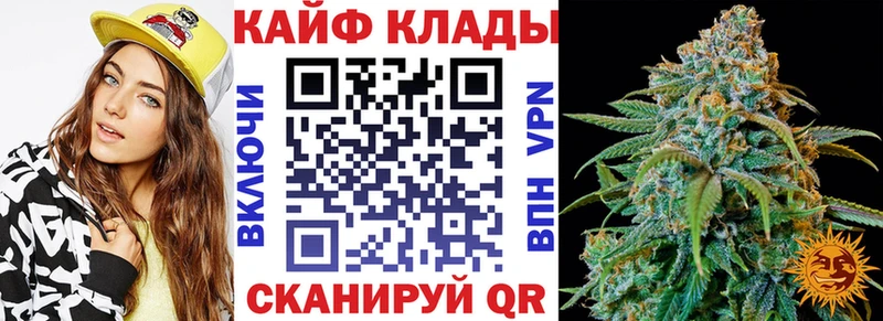 Продажа наркотиков Реутов LSD-25  Галлюциногенные грибы  ГАШИШ  Кокаин  А ПВП  АМФЕТАМИН 