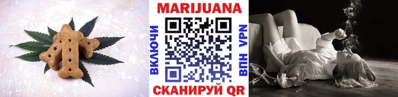 где купить   Реутов  Cannafood конопля 