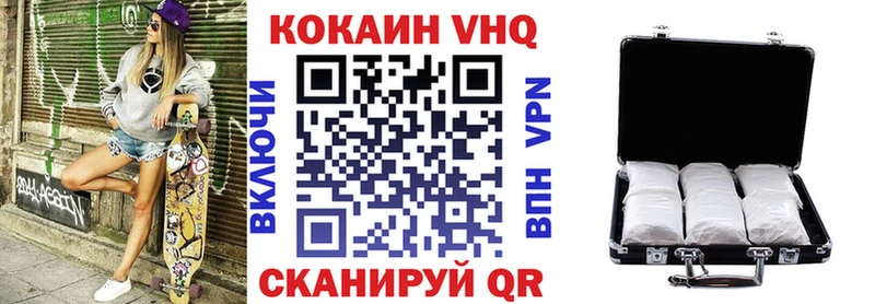 Кокаин 99% Реутов