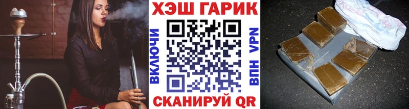 ГАШ Ice-O-Lator  Реутов 