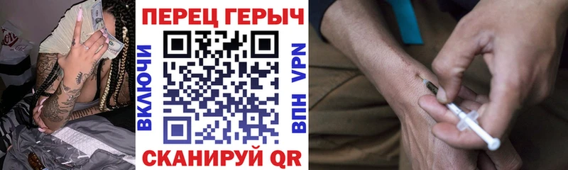 Героин гречка  купить   Реутов 