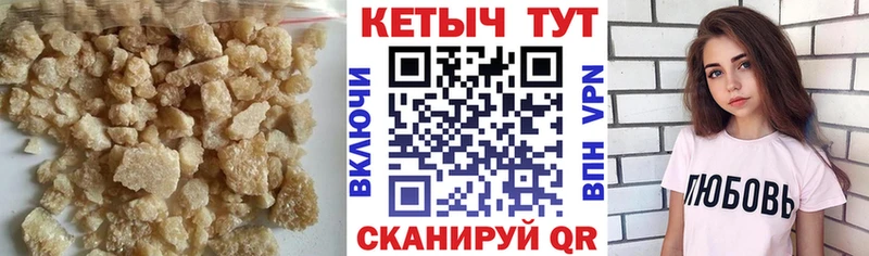 Кетамин VHQ  Реутов 