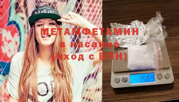 метамфетамин Белоозёрский