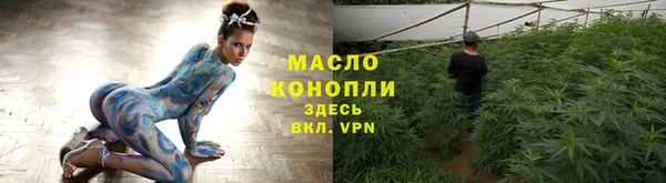 шишки Балабаново