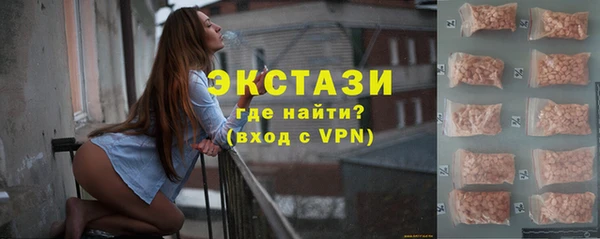 метамфетамин Белоозёрский