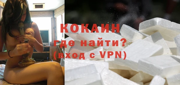 COCAINE Баксан