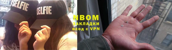 мдма Балахна