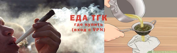 метамфетамин Белоозёрский