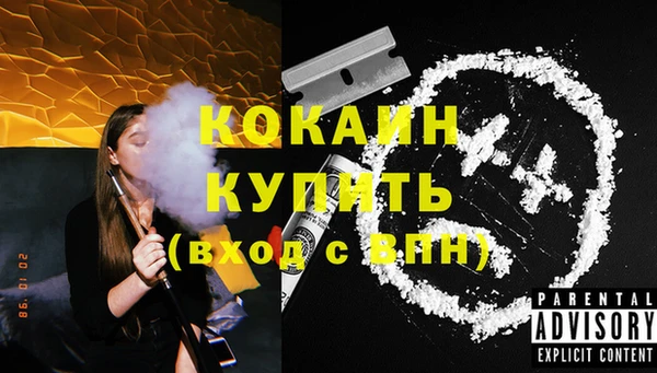 метамфетамин Белоозёрский