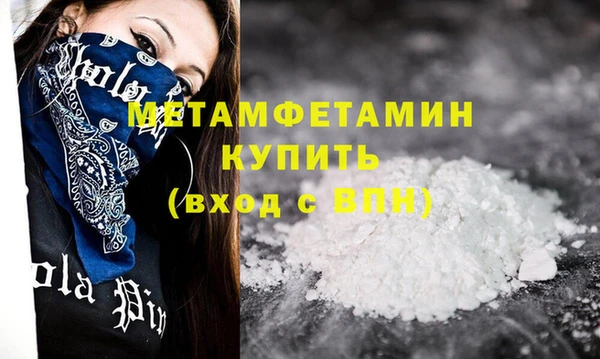 шишки Балабаново
