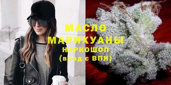 метамфетамин Белоозёрский