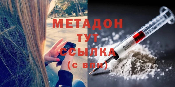COCAINE Баксан