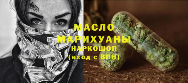 шишки Балабаново