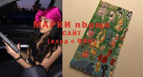 мдма Балахна