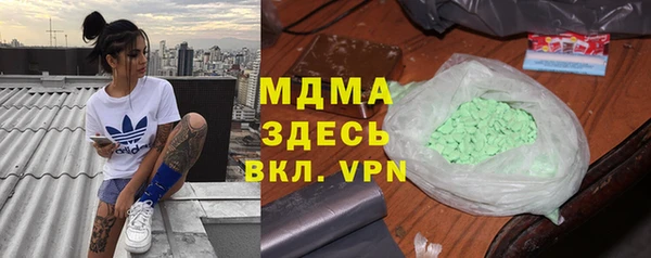 метамфетамин Белоозёрский