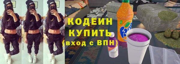 метамфетамин Белоозёрский