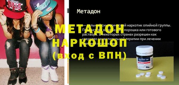 метамфетамин Белоозёрский
