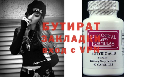 шишки Белокуриха