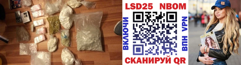 как найти   Реутов  Лсд 25 экстази ecstasy 