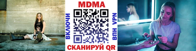 MDMA Molly  Реутов 