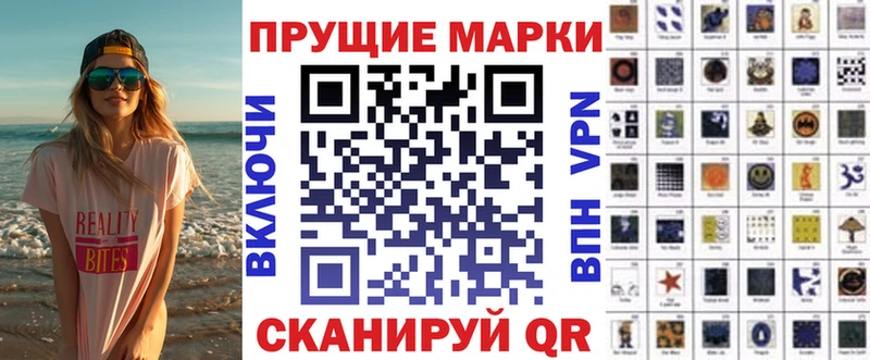 Марки 25I-NBOMe 1,5мг  сколько стоит  Реутов 