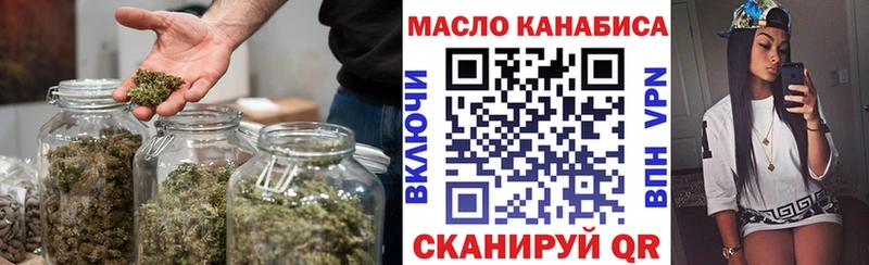 Дистиллят ТГК концентрат  Реутов 