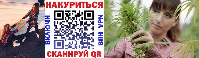 Шишки марихуана Ganja  Реутов 